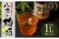 やつしか 梅酒セット500ml×2本