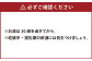 やつしか ガスライトセット