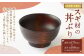 スギ材の丼ぶり 直径約175ｍｍ×100ｍｍ