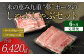 【定期便6回】 米の恵み 九重 “夢”ポーク の シャブシャブ セット しゃぶしゃぶ 豚肉
