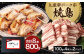九重 夢ポーク串 計800g 8本（（100g×4本入）×2パック） 豚バラ 串 焼肉