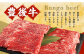 【大分県産】豊後牛 赤身 スライス (モモ・肩) 800g (400g×2)