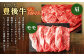 【大分県産】豊後牛 赤身 スライス (モモ・肩) 800g (400g×2)