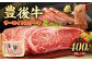 【大分県産】豊後牛 サーロイン ステーキ 400g (200g×2) 牛肉