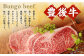 【大分県産】豊後牛 サーロイン ステーキ 400g (200g×2) 牛肉