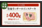 【大分県産】豊後牛 サーロイン ステーキ 400g (200g×2) 牛肉