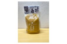 九重高原みそ (合わせ白)1kg×4袋 計4kg みそ 合わせ白
