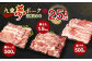 【大分県産】九重 夢ポーク (お米豚) 2.5kg セット 豚肉