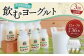 【3回定期便】やまなみ牧場 飲むヨーグルト ( 150ml×12本 ) × 3回 定期便