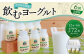 【6回定期便】やまなみ牧場 飲むヨーグルト 6回 × 1800ml ( 150ml×12本 ) 定期便