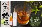 八鹿梅酒 720ml×6本 セット (15度) 計4.32L