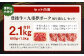 大分県産 ブランド牛 ・ 豚 豊後牛 × 九重夢 ポーク 切り落とし 2.1kg セット
