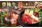 大分県産 ブランド牛 ・ 豚 豊後牛 × 九重夢ポーク スライス 2.3kg セット