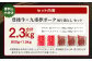 大分県産 ブランド牛 ・ 豚 豊後牛 × 九重夢ポーク スライス 2.3kg セット