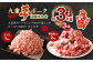 【3回定期便】 大分県産 ブランド豚 九重夢ポーク ミンチ ・ 切り落とし 3kg セット × 3回