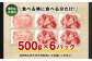 【3回定期便】 大分県産 ブランド豚 九重夢ポーク ミンチ ・ 切り落とし 3kg セット × 3回