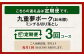 【3回定期便】 大分県産 ブランド豚 九重夢ポーク ミンチ ・ 切り落とし 3kg セット × 3回