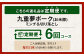 【6回定期便】 大分県産 ブランド豚 九重夢 ポーク ミンチ ・ 切り落とし 3kg セット × 6回