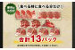 【大分県産】九重 夢ポーク (お米豚) 5種 詰合せ 合計3.6kg 豚肉