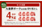 【大分県産】九重 夢ポーク (お米豚) 切り落とし 約 4kg (500g×8パック) 豚肉