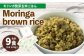MorinGa brown rice(モリンガ発芽玄米ご飯) 125g×9食 合計約1.1kg