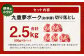 九重 夢ポーク (お米豚) 切り落とし 約2.5kg (約500g×5パック) 豚肉 豚