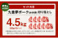 九重 夢ポーク (お米豚) 切り落とし 約4.5kg (約500g×9パック) 豚肉 豚