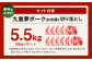 九重 夢ポーク (お米豚) 切り落とし 約5.5kg (約500g×11パック) 豚肉 豚