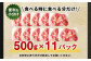 九重 夢ポーク (お米豚) 切り落とし 約5.5kg (約500g×11パック) 豚肉 豚