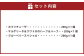 石窯ピザ3種セット