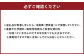 【12回定期便】 毎月届く マイクロリーフミックス 約140g 