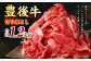 【豊後牛】切り落とし 1.2kg (600g×2) 焼肉 ステーキ 霜降り