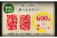 【豊後牛】切り落とし 1.2kg (600g×2) 焼肉 ステーキ 霜降り