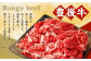 豊後牛 切り落とし 合計約1.8kg (約600g×3パック) 牛肉 国産 大分県産