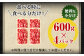 豊後牛 切り落とし 合計約2.4kg (約600g×4パック) 牛肉 国産 大分県産