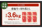豊後牛 切り落とし 合計約3.6kg (約600g×6パック) 牛肉 国産 大分県産