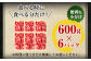 豊後牛 切り落とし 合計約3.6kg (約600g×6パック) 牛肉 国産 大分県産