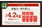 豊後牛 切り落とし 合計約4.2kg (約600g×7パック) 牛肉 国産 大分県産