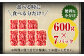 豊後牛 切り落とし 合計約4.2kg (約600g×7パック) 牛肉 国産 大分県産