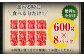 豊後牛 切り落とし 合計約4.8kg (約600g×8パック) 牛肉 国産 大分県産