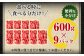 豊後牛 切り落とし 合計約5.4kg (約600g×9パック) 牛肉 国産 大分県産