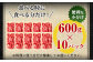 豊後牛 切り落とし 合計約6kg (約600g×10パック) 牛肉 国産 大分県産