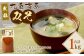 九重高原みそ （麦粒） 1kg×1袋