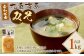九重高原みそ合わせ（合わせ白） 1kg×1袋