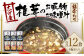 大分産 椎茸 お吸物(あごだし)6袋・お味噌汁(九州合わせ味噌)詰合せ6袋 計12袋 しいたけ