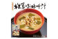 大分産 椎茸 お吸物(あごだし)6袋・お味噌汁(九州合わせ味噌)詰合せ6袋 計12袋 しいたけ