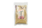 洗わずそのまま 発芽酵素玄米 炊飯セット 3合(450g)×4セット