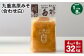 【1ヶ月毎8回定期便】 九重高原みそ （合わせ白） 1kg✕4袋 計32kg （4kg✕8回） 調味料 白みそ 味噌