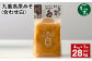 【1ヶ月毎7回定期便】 九重高原みそ （合わせ白） 1kg✕4袋 計28kg （4kg✕7回） 調味料 白みそ 味噌
