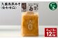 【1ヶ月毎3回定期便】 九重高原みそ （合わせ白） 1kg✕4袋 計12kg （4kg✕3回） 調味料 白みそ 味噌